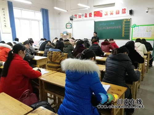 泸州十八中:寒假“送大礼” 师生乐开怀(图3) 泸州十八中:寒假“送大礼” 师生乐开怀(图3)