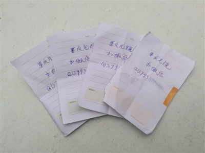 四川:男子盗反光镜索红包 女警约饭钓出嫌疑人(图1) 四川:男子盗反光镜索红包 女警约饭钓出嫌疑人(图1)
