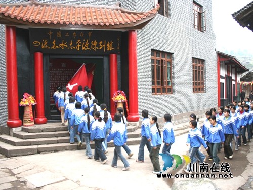 泸州3处地方入选全国红色旅游经典景区名录(图2) 泸州3处地方入选全国红色旅游经典景区名录(图2)