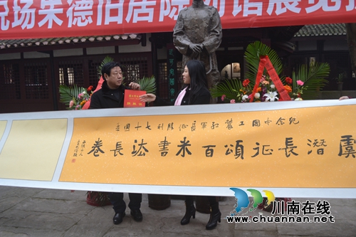 闭馆维修三年&nbsp;泸州况场朱德旧居陈列馆重新开馆(图8)
