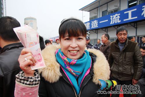 泸州工投华瑞·滨河家园项目民工工资现场发放(图4) 泸州工投华瑞·滨河家园项目民工工资现场发放(图4)