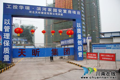 泸州工投华瑞·滨河家园项目民工工资现场发放(图13) 泸州工投华瑞·滨河家园项目民工工资现场发放(图13)