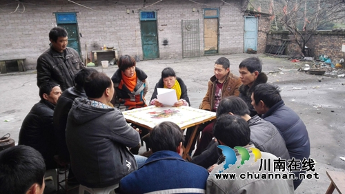 川煤芙蓉威鑫煤业女工委组织职工学习安全文件(图1)