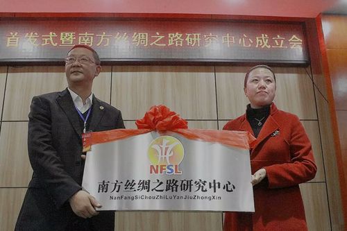 泸州要把南方丝绸之路铺满太平洋和印度洋(图2) 泸州要把南方丝绸之路铺满太平洋和印度洋(图2)