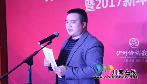 泸州传媒商会启动“智青春助学基金帮扶计划”(图5) 泸州传媒商会启动“智青春助学基金帮扶计划”(图5)