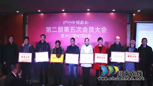 泸州传媒商会启动“智青春助学基金帮扶计划”(图9) 泸州传媒商会启动“智青春助学基金帮扶计划”(图9)