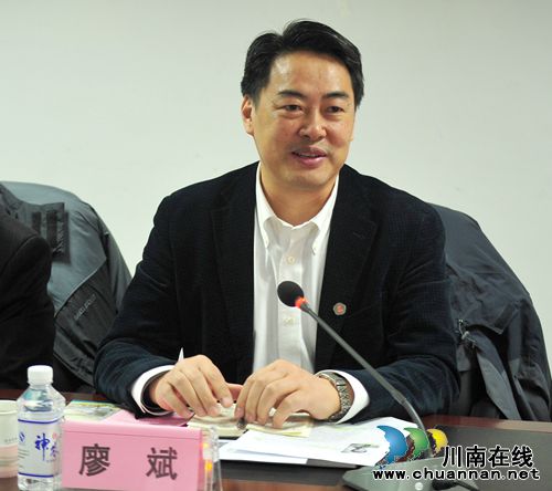 西南医大中医院聘请昆士兰大学陈晨为兼职教授(图3) 西南医大中医院聘请昆士兰大学陈晨为兼职教授(图3)