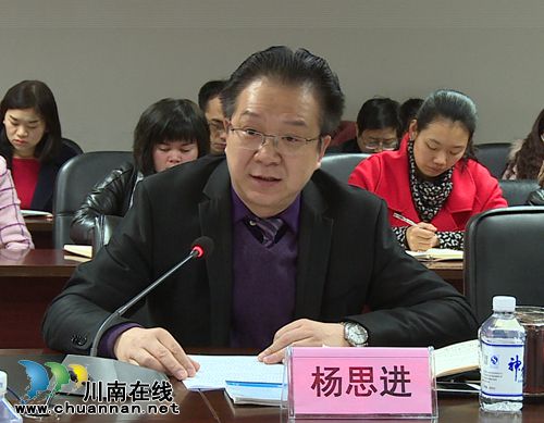 西南医大中医院聘请昆士兰大学陈晨为兼职教授(图7) 西南医大中医院聘请昆士兰大学陈晨为兼职教授(图7)