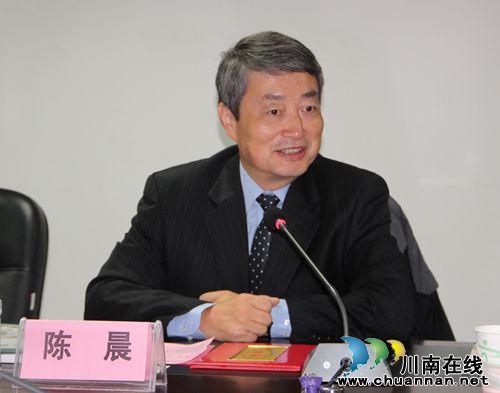 西南医大中医院聘请昆士兰大学陈晨为兼职教授(图5) 西南医大中医院聘请昆士兰大学陈晨为兼职教授(图5)
