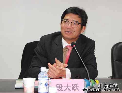 西南医大中医院聘请昆士兰大学陈晨为兼职教授(图6) 西南医大中医院聘请昆士兰大学陈晨为兼职教授(图6)