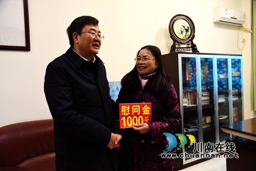 叙永县领导走访慰问一线优秀教师(图1)