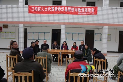 江阳区人大代表看望慰问泰安街道敬老院(图2)