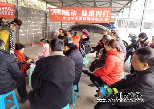 麻柳湾社区开展“人口流动，健康同行”宣传活动(图2)