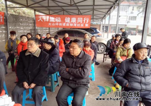 麻柳湾社区开展“人口流动，健康同行”宣传活动(图1)