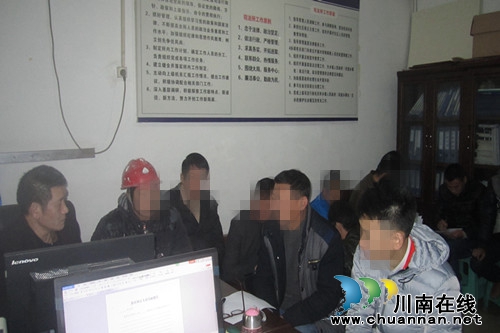 合江县榕山司法所开展春节前集中教育活动(图2)