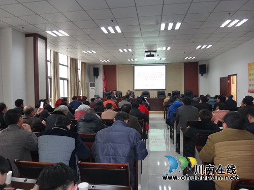泸州长开区传达贯彻全国全省安全生产电视电话会议精神精神及第28次市长督办会议精神(图1) 泸州长开区传达贯彻全国全省安全生产电视电话会议精神精神及第28次市长督办会议精神(图1)