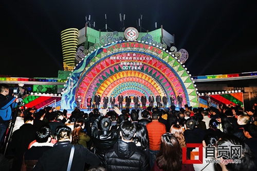 130组彩灯点亮盐都!自贡第23届恐龙灯会开幕(图1) 130组彩灯点亮盐都!自贡第23届恐龙灯会开幕(图1)