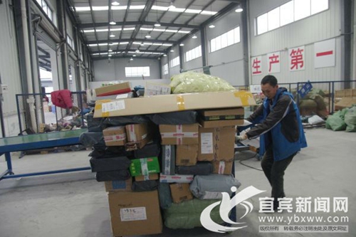 2016年宜宾人均收到快递7.5个&nbsp;你超出了几个(图1)