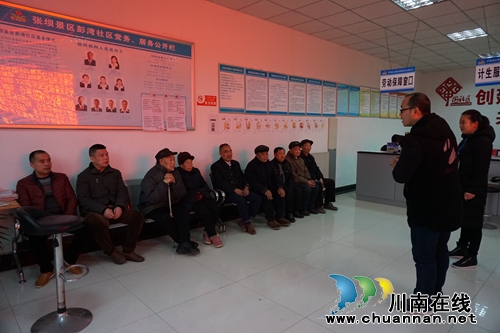 江阳区安监局春节前慰问张坝街道彭湾社区困难党员(图2)