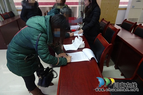 2017年合江县合江镇司法所社区矫正新启航(图2)