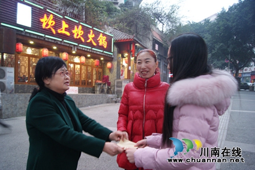 泸州十八中：“暖冬行动”润心田(图4)