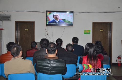 川煤芙蓉威鑫煤业观看专题片把廉政规矩挺在前面(图1)