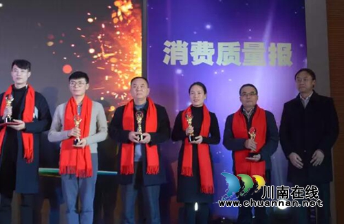 中国沈酒集团荣获“2016年度诚信示范企业奖”(图1) 中国沈酒集团荣获“2016年度诚信示范企业奖”(图1)