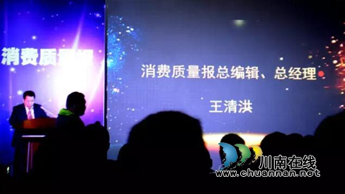 中国沈酒集团荣获“2016年度诚信示范企业奖”(图3) 中国沈酒集团荣获“2016年度诚信示范企业奖”(图3)