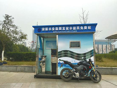宜宾首个直饮水便民免费站投用&nbsp;24小时循环(图1)