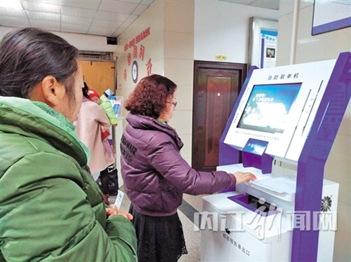 互联网+医疗：内江建成区域人口健康信息平台(图2)