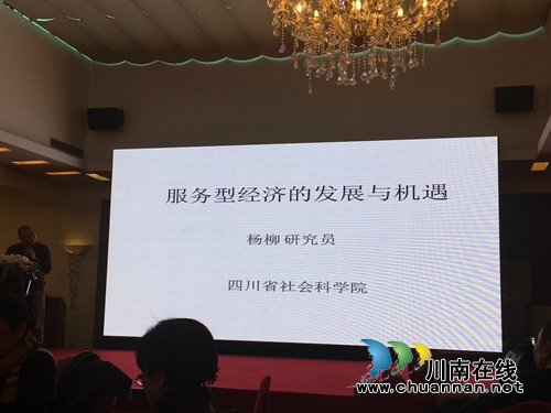 潭酒荣获四川省“2016年度杰出贡献单位”称号(图4) 潭酒荣获四川省“2016年度杰出贡献单位”称号(图4)