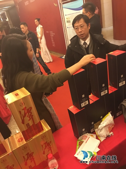 潭酒荣获四川省“2016年度杰出贡献单位”称号(图3) 潭酒荣获四川省“2016年度杰出贡献单位”称号(图3)