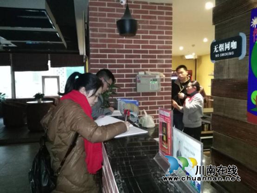 泸州三星街社区开展节前安全大检查(图1)