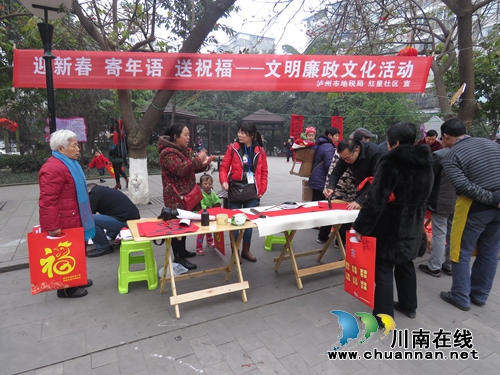 龙马潭区红星街道：“廉政文化”进社区&nbsp;春联福袋送居民(图1)