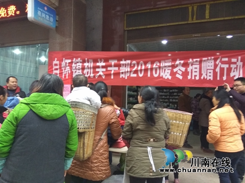 合江县自怀镇“暖冬捐赠”暖民心(图1) 合江县自怀镇“暖冬捐赠”暖民心(图1)