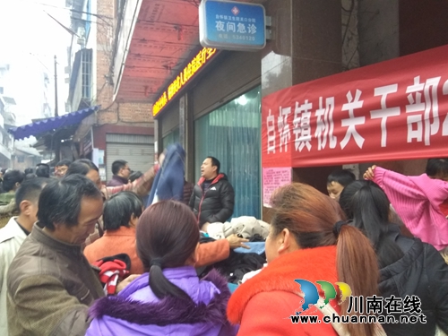 合江县自怀镇“暖冬捐赠”暖民心(图2) 合江县自怀镇“暖冬捐赠”暖民心(图2)