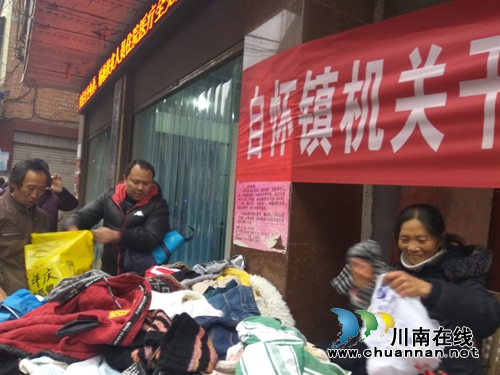 合江县自怀镇“暖冬捐赠”暖民心(图3) 合江县自怀镇“暖冬捐赠”暖民心(图3)