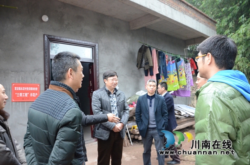 泸州市教育局到永定村开展春节“送温暖”慰问暨精准帮扶调研(图9) 泸州市教育局到永定村开展春节“送温暖”慰问暨精准帮扶调研(图9)