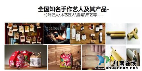 泸州首届文创集市2月1日佳乐金街开市(图5) 泸州首届文创集市2月1日佳乐金街开市(图5)