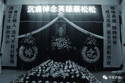 英雄松松：我们在路口等您&nbsp;送您最后一程！(图2)