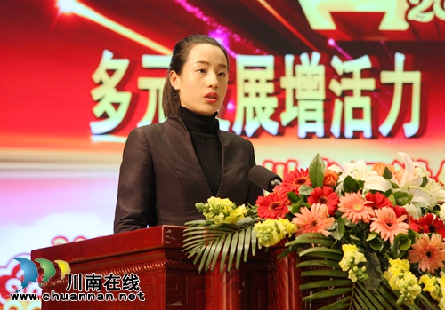 巨洋集团召开总结表彰大会暨工作部署动员大会(图5) 巨洋集团召开总结表彰大会暨工作部署动员大会(图5)