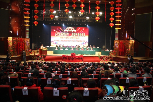 巨洋集团召开总结表彰大会暨工作部署动员大会(图1) 巨洋集团召开总结表彰大会暨工作部署动员大会(图1)