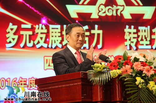 巨洋集团召开总结表彰大会暨工作部署动员大会(图3) 巨洋集团召开总结表彰大会暨工作部署动员大会(图3)