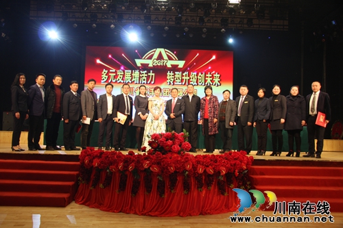 巨洋集团召开总结表彰大会暨工作部署动员大会(图9) 巨洋集团召开总结表彰大会暨工作部署动员大会(图9)