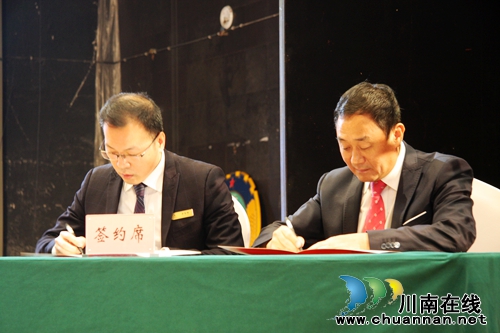巨洋集团召开总结表彰大会暨工作部署动员大会(图6) 巨洋集团召开总结表彰大会暨工作部署动员大会(图6)