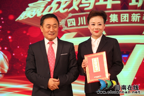 巨洋集团召开总结表彰大会暨工作部署动员大会(图18) 巨洋集团召开总结表彰大会暨工作部署动员大会(图18)