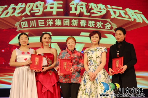 巨洋集团召开总结表彰大会暨工作部署动员大会(图20) 巨洋集团召开总结表彰大会暨工作部署动员大会(图20)