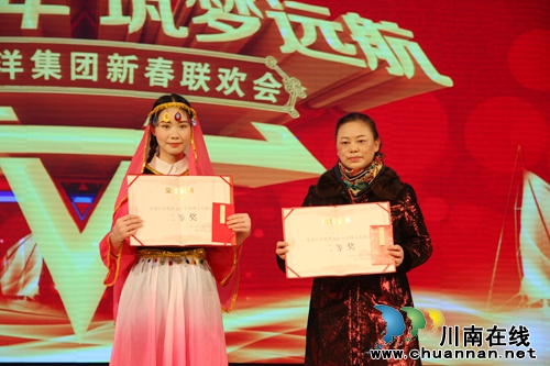 巨洋集团召开总结表彰大会暨工作部署动员大会(图19) 巨洋集团召开总结表彰大会暨工作部署动员大会(图19)