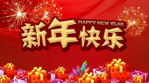 泸州佳乐世纪城展示中心春节期间照常开放(图1) 泸州佳乐世纪城展示中心春节期间照常开放(图1)