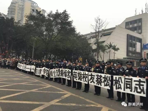 泸州上万市民送别舍身救人英雄蔡松松（视频）(图9)